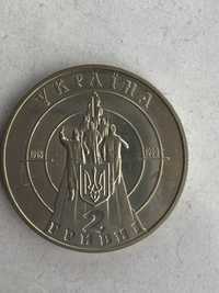 Монета 80-річчя бою під Крутами
