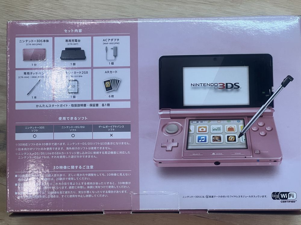 Nintendo 3DS Rosa