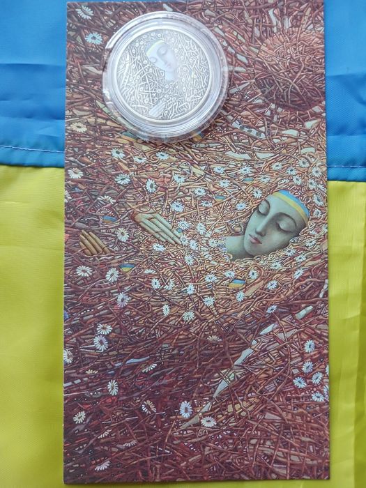 Пам'ятна монета Пльонтанізм Іван Марчук