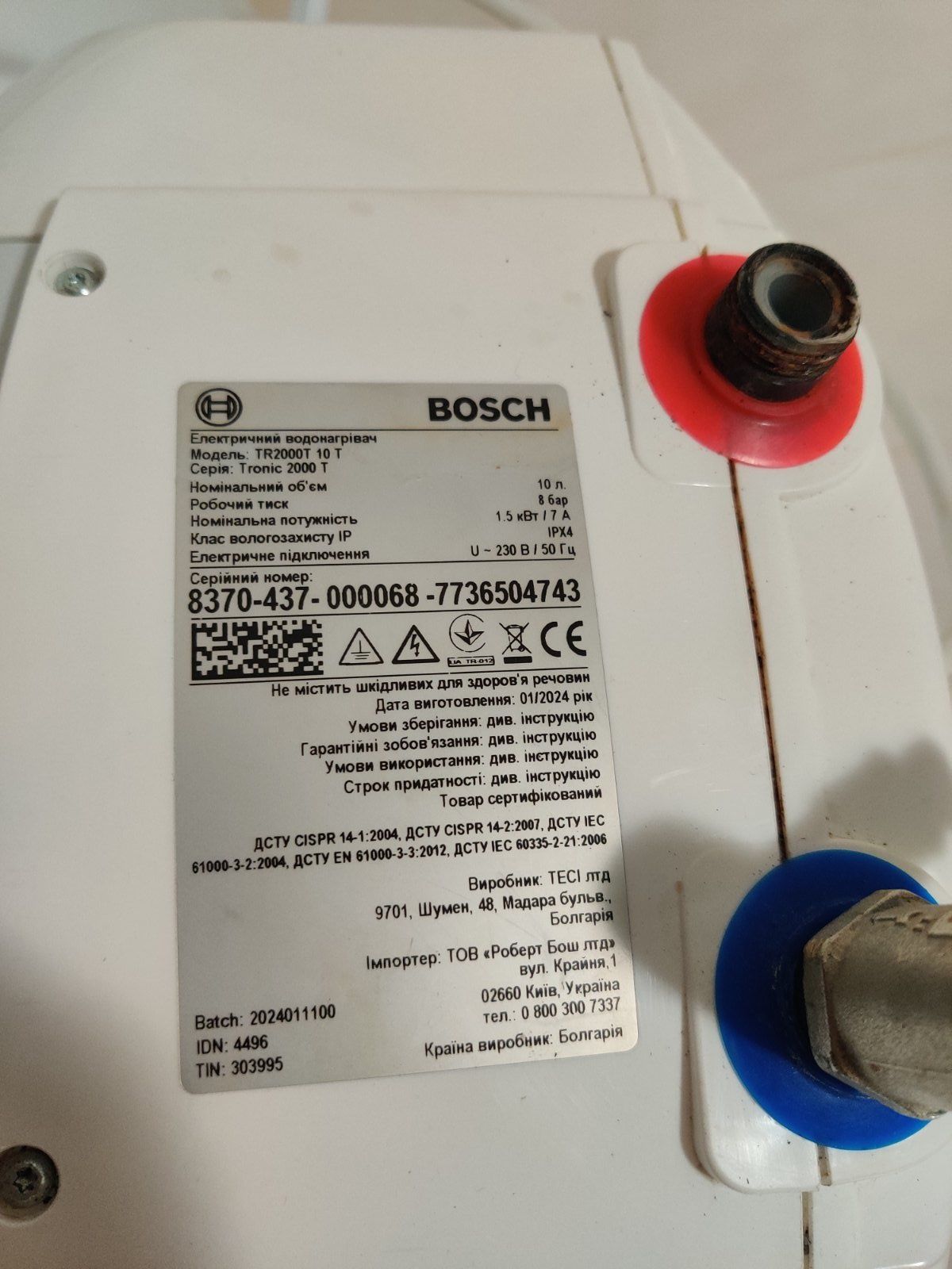 Водонагрівач Bosch TR2000T 10 T.