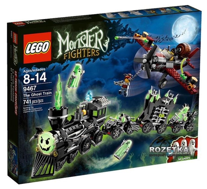 Конструктор LEGO Monster Fighters Призрачный поезд (9467)