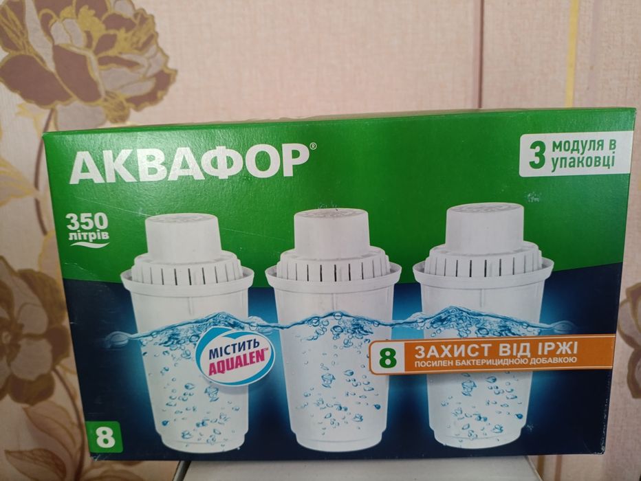 3 Картриджі для фільтрів-глечиків Аквафор В8
