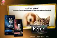 Reflex Plus сухий корм для котів всих порід, від 388 грн/шт