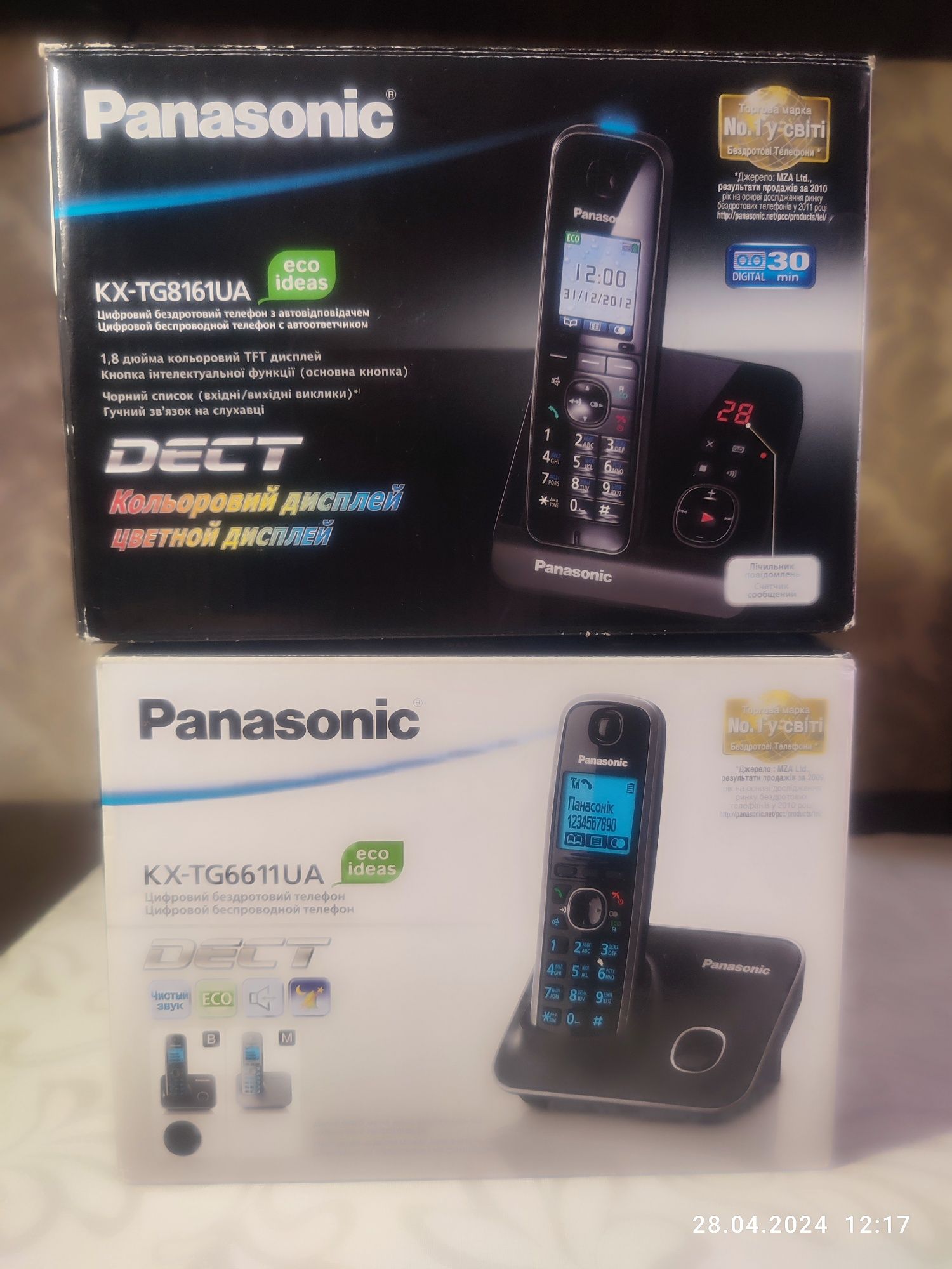 Радіотелефон Panasonic KX-TG8161UA