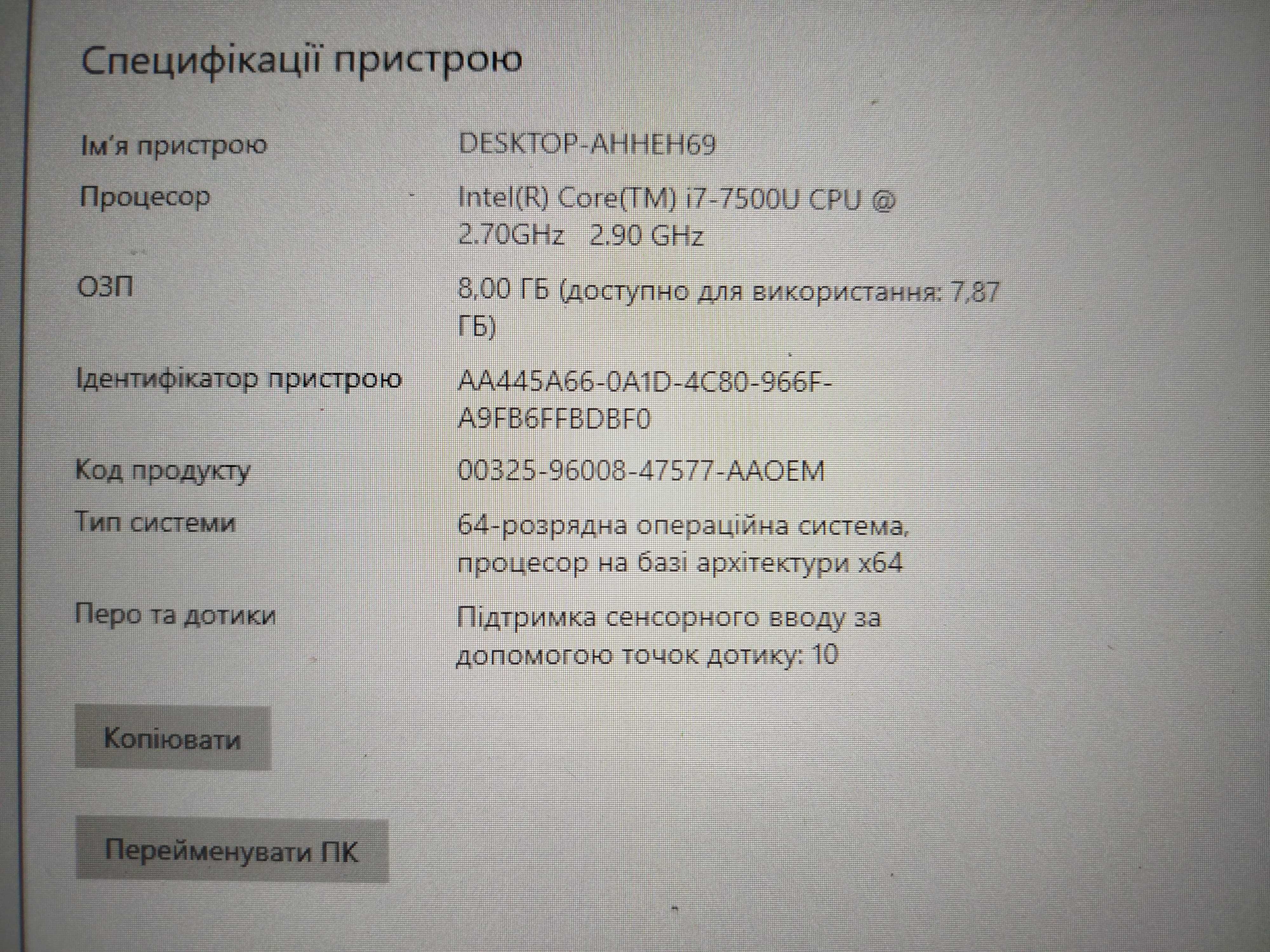 Ігровий ноутбук-трансформер Dell 17.3" FullHD IPS/i7/8 Gb/SSD 256 Gb