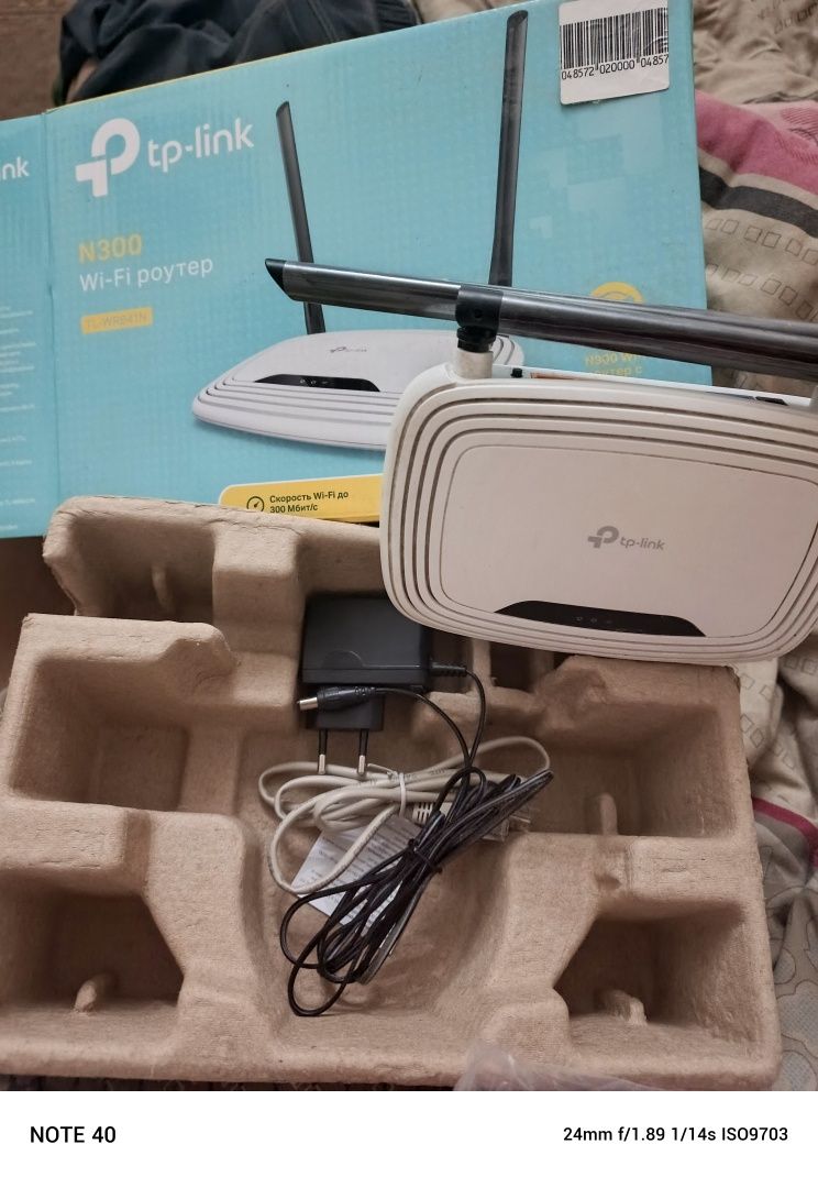 Wi-Fi-роутер TP-Link TL-WR841N