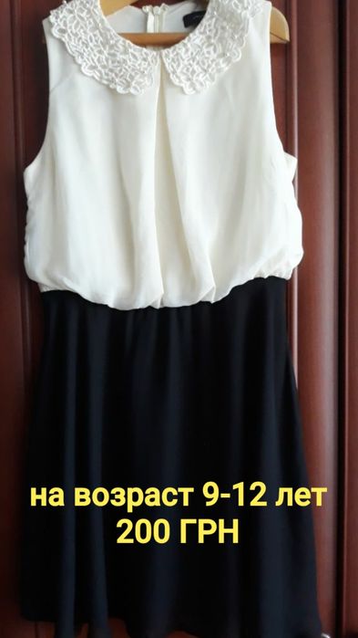 Обменяю на консервацию