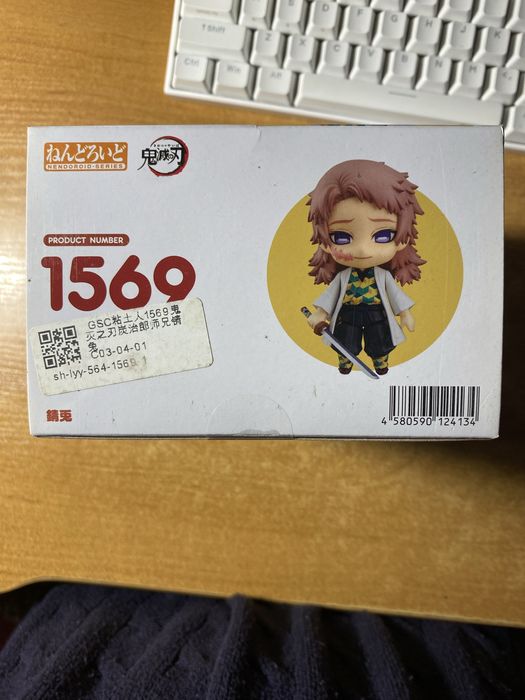 Nendoroid фігурка Сабіто з аніме Demon Slayer