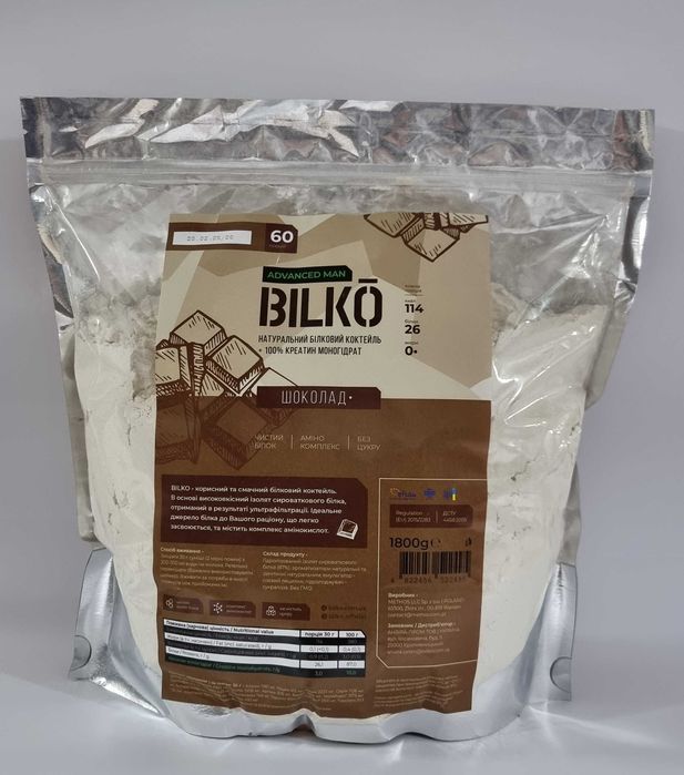 Протеїн Bilko Advanced Man 87% білка, підсилений креатином