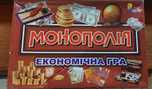 Игра настольная Монополия