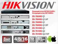 IP видеорегистратор NVR 8Mp Hikvision DS-7604NI-Q1 08 16 -Q2/16PoE