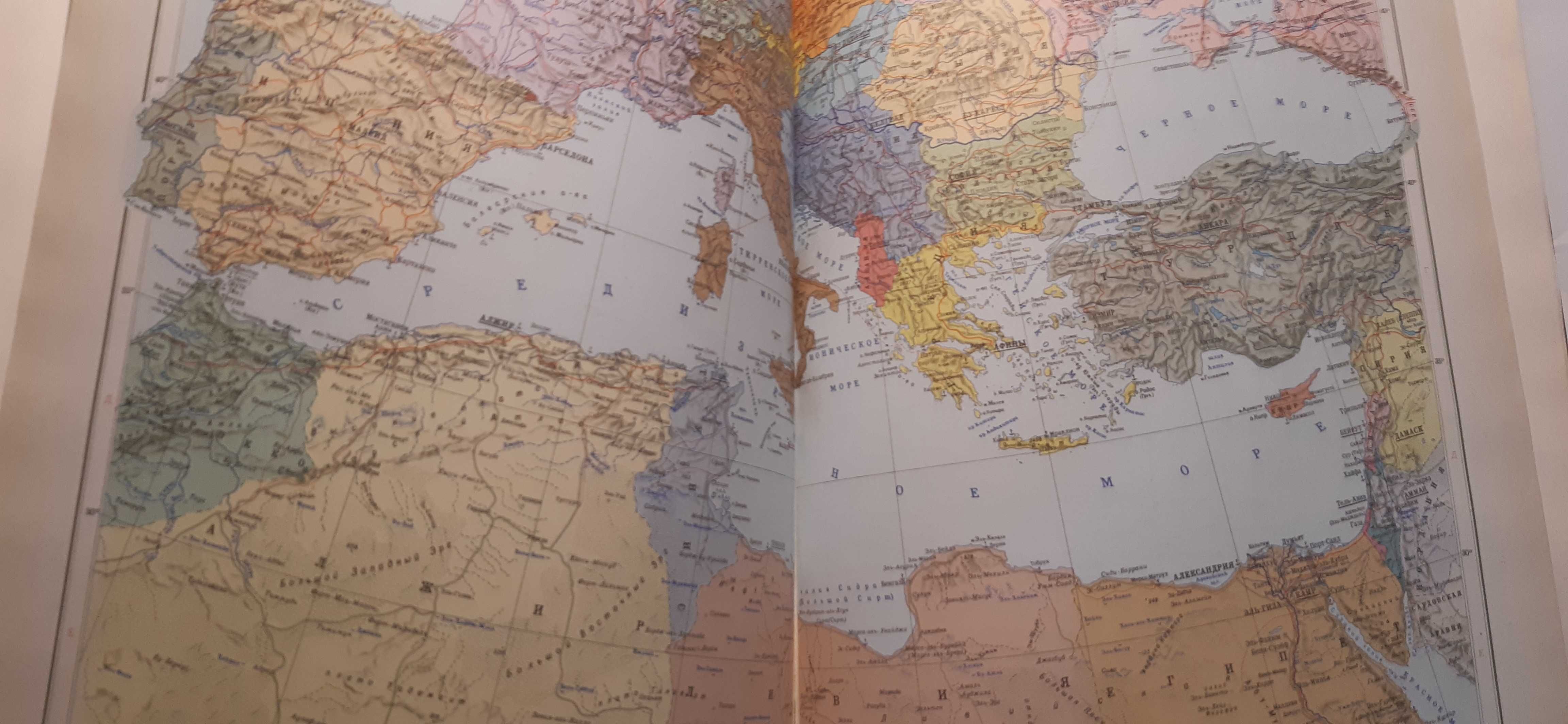 stary rosyjski atlas mira cccp 1984 rok