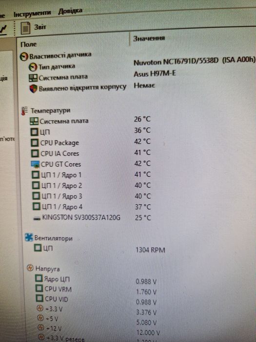 Asus H97M-E(M.2 SSD) материнська плата socket1150