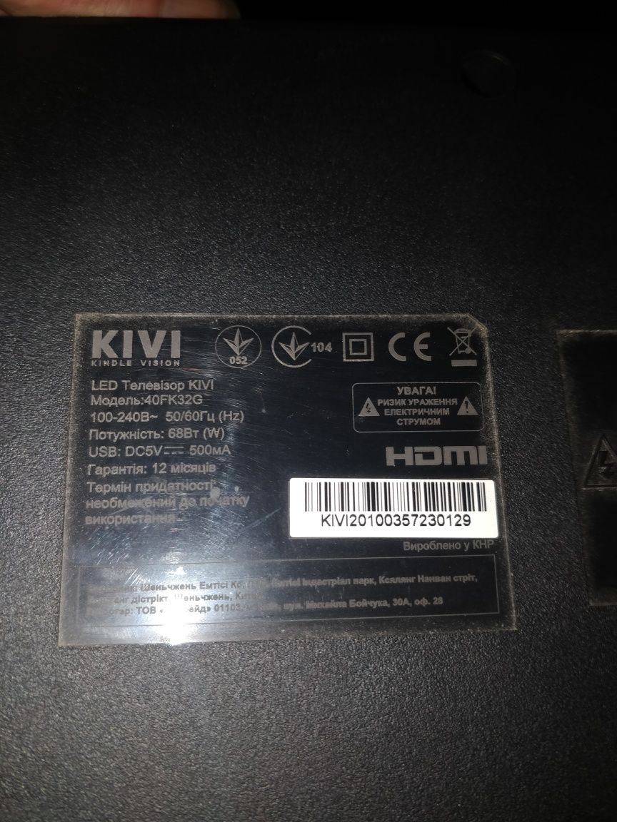 Tv kivi 40fk32g  на запчасти