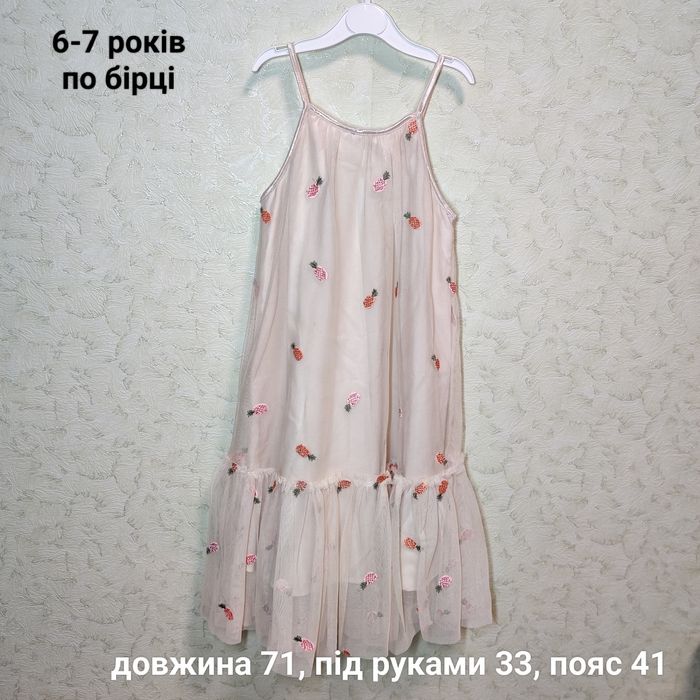 Сукні на дівчинку 6-7 років по 100 грн