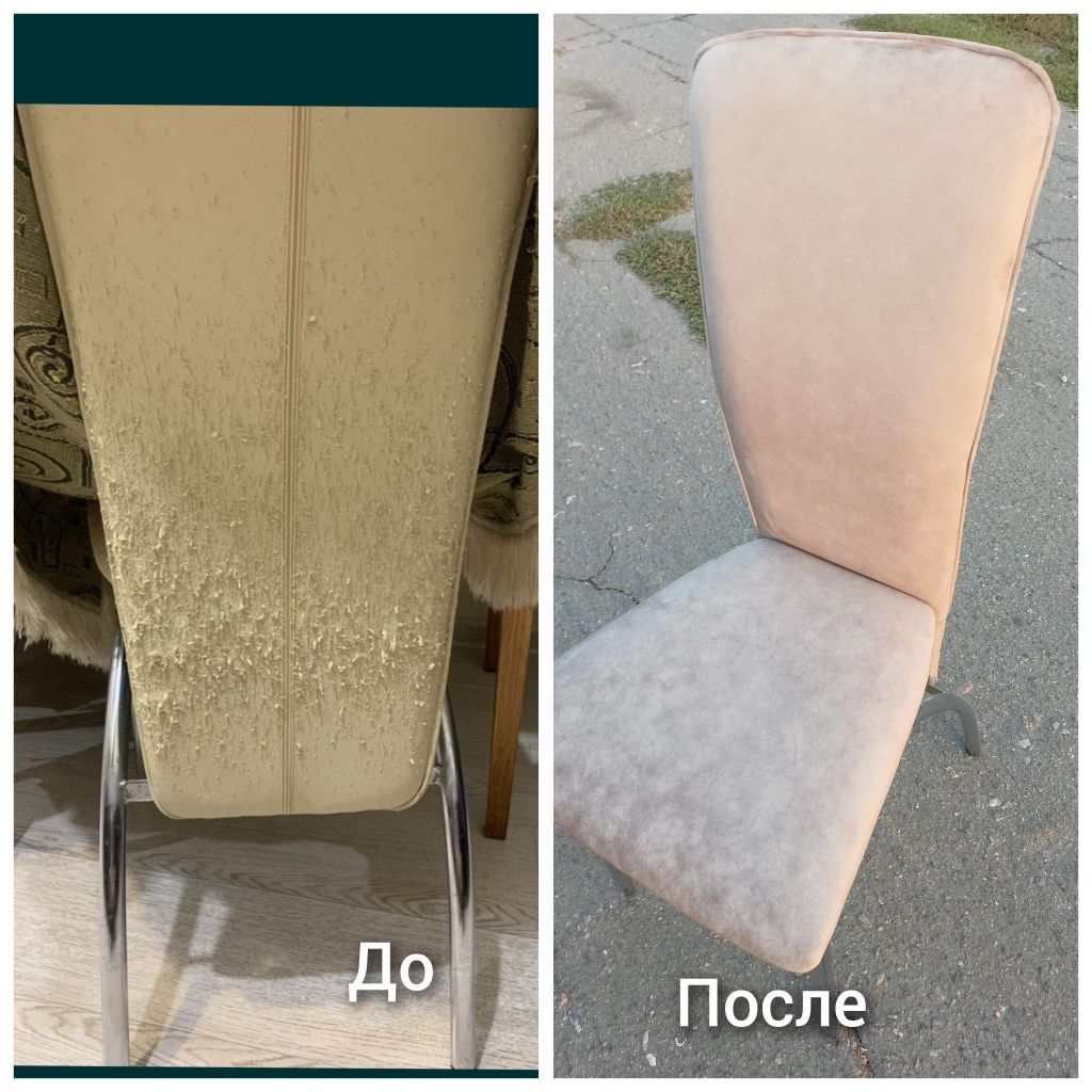 Перетяжка ,замена ткани на стульях, креслах , диванах