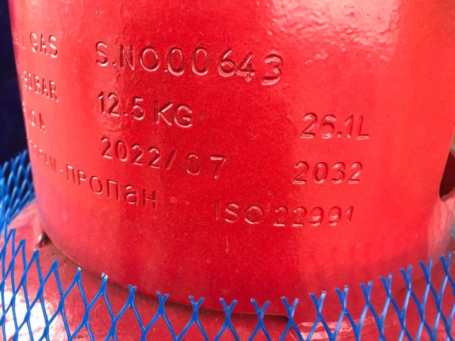 Балон Газовий металевий з безпечним вентилем SAFEGAS, 26,1 Л.