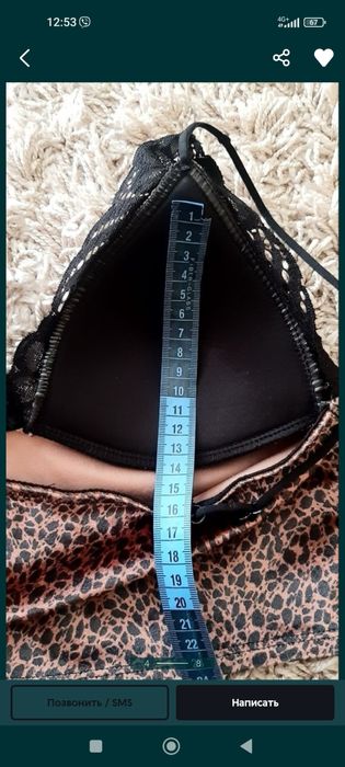 Комплект белья велюровый