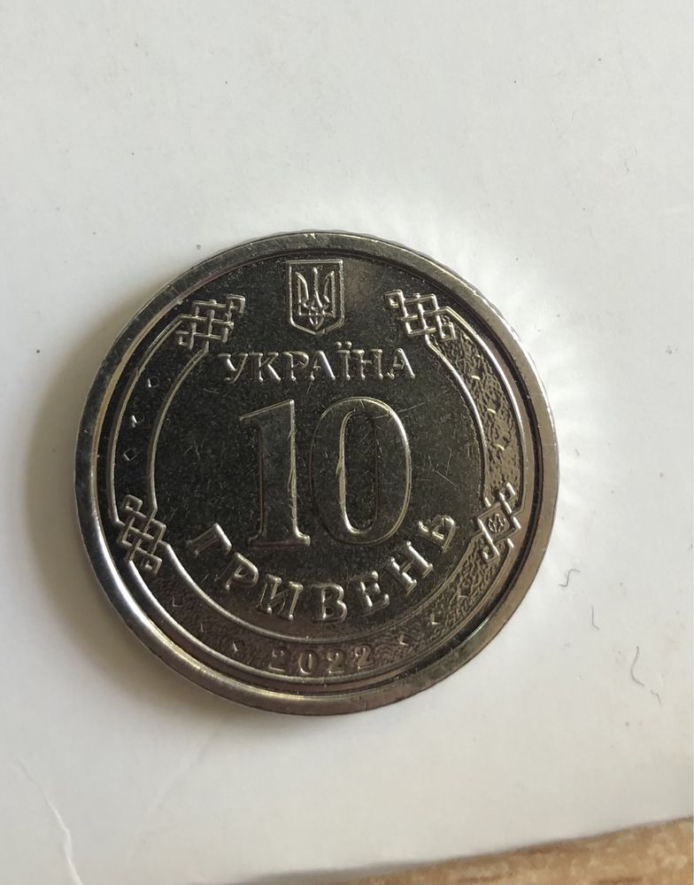 Продам монету 10 грн