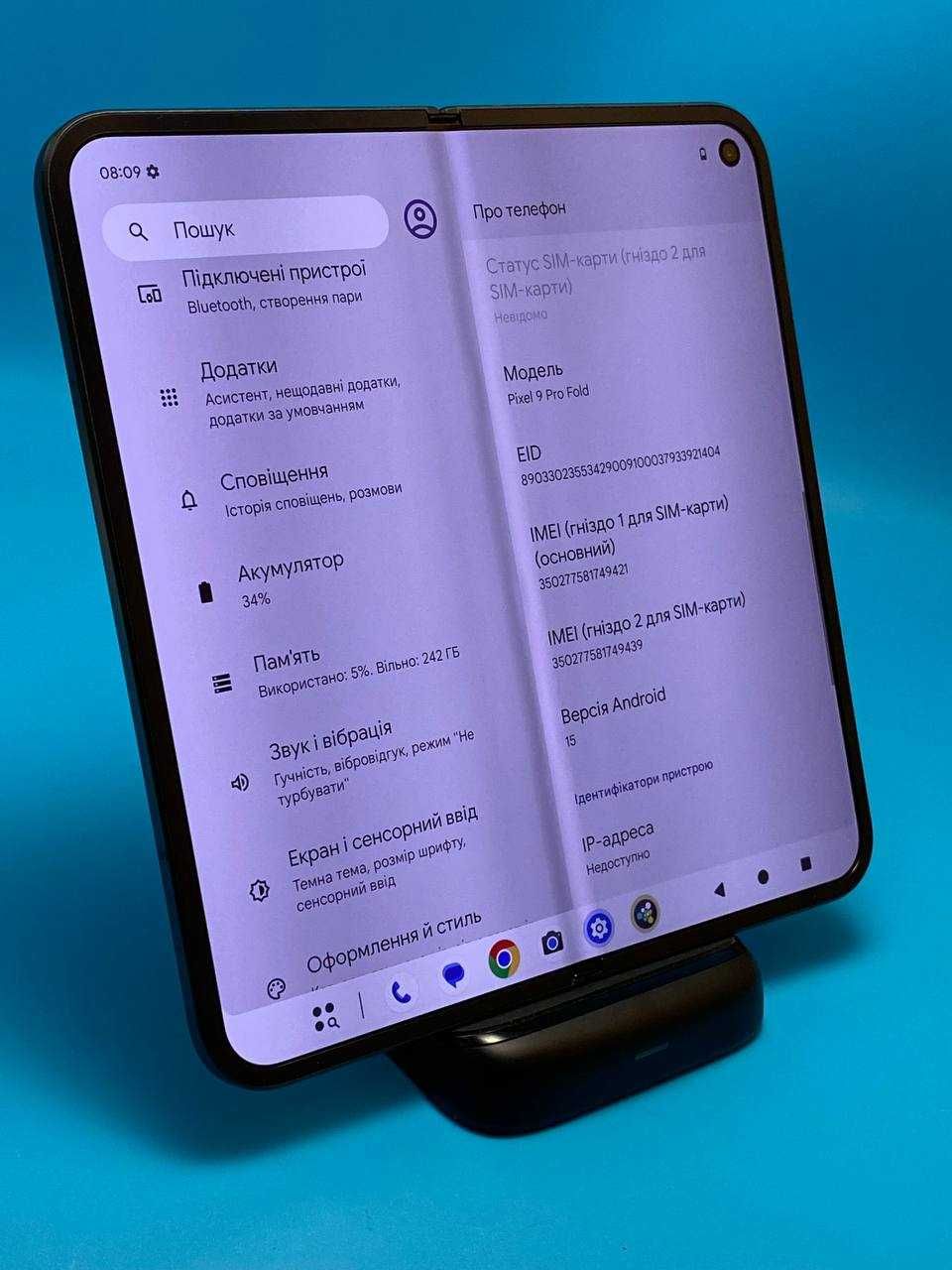 Смартфон Google Pixel 9 Pro Fold 5G 16/256GB (9421)