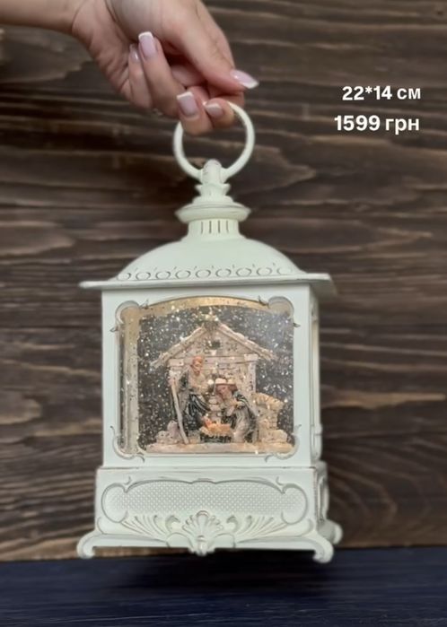 Новорічний нічник,  різдвяна ніч, вертеп