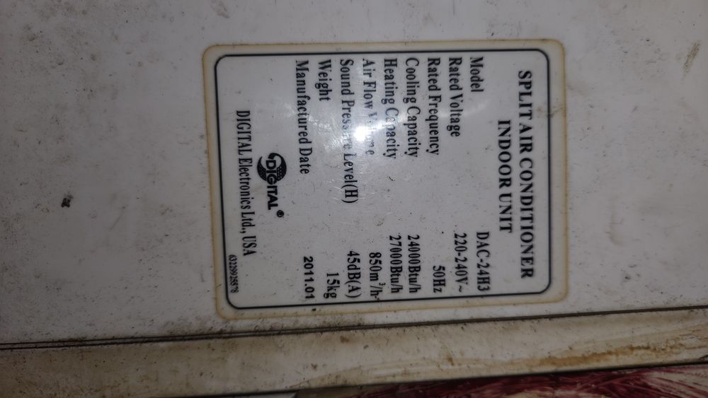 Кондиционер 24 Digital DAC-24H3