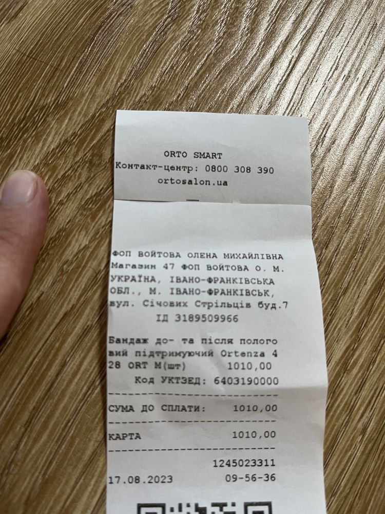 Бандаж ortenza, до та післяпологовий , розмір М