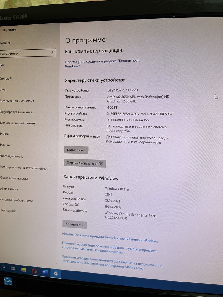 Персональний компʼютер (ПК) для роботи та навчання