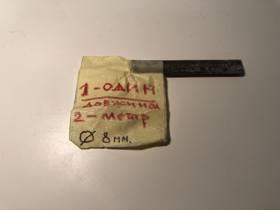 Латунні штирі 5/6/8/12/25 мм.