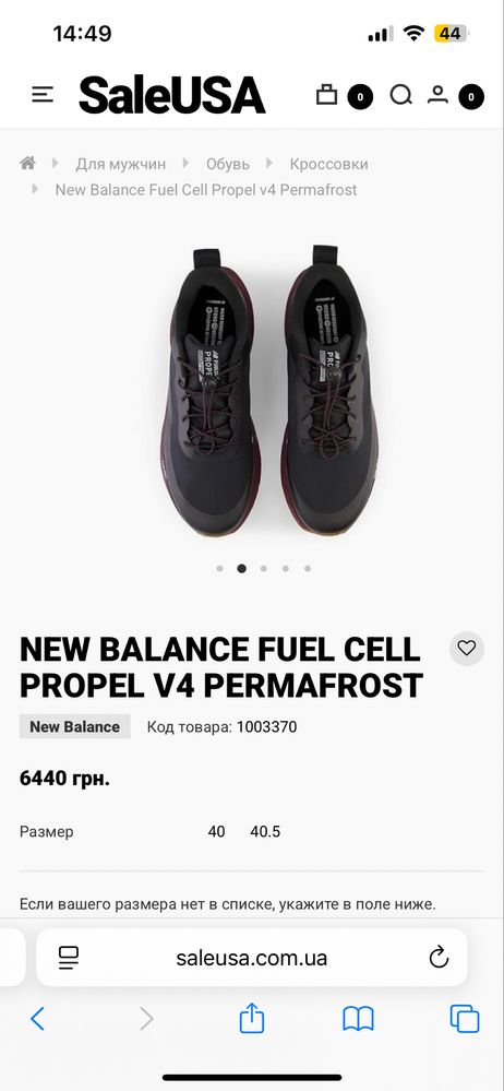 Кросовки new balance