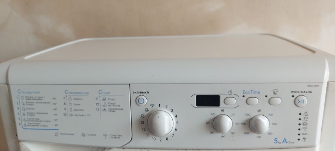 ПРОДАМ пральну машину ІНДЕЗІТ    IWSD 5105  CIS