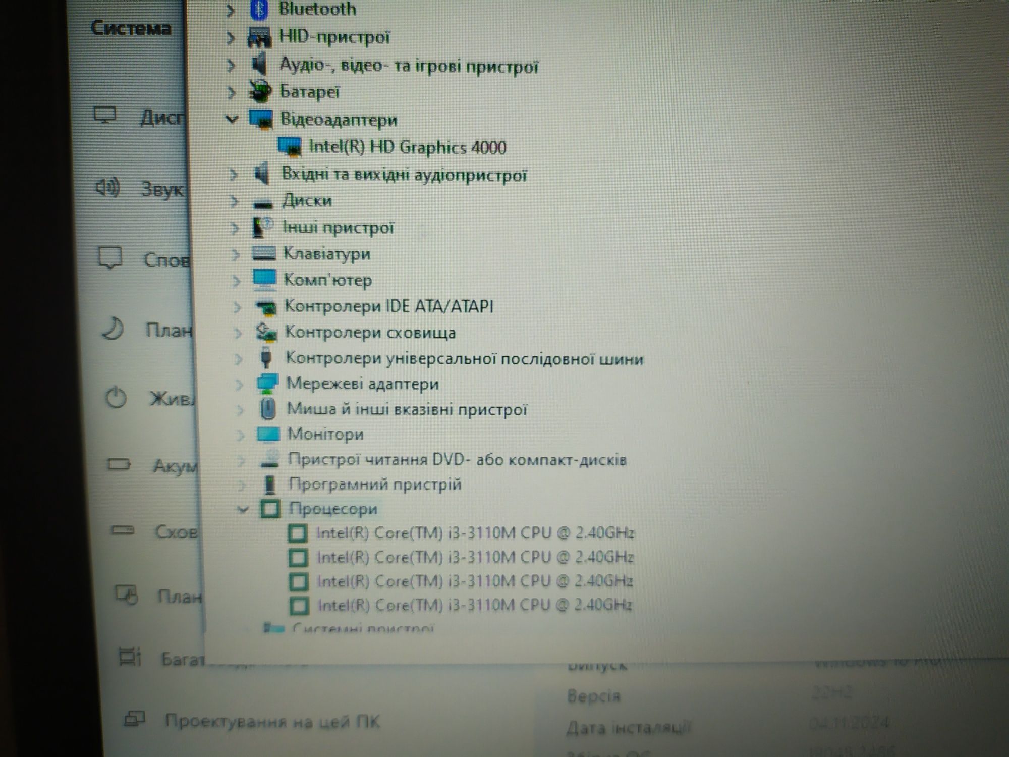 Ноутбук Asus X55C,Intel Core i3-3110, ram 8/hdd 500 gb