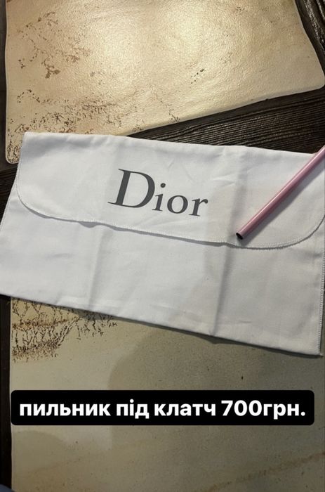 Брендові пильники Hermes, Loro Piana, Dior, Gucci