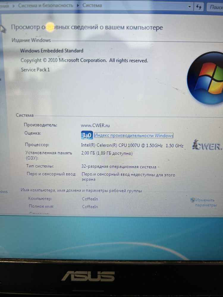 Ноутбук Asus X200CA