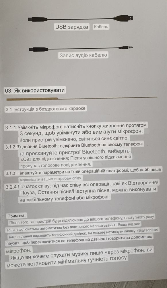 Бездротова портативна колонка + караоке мікрофон, микрофон, беспроводн