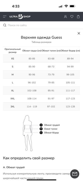 Кожанка / Шкірянка