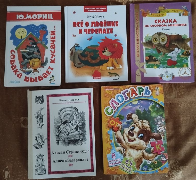 Книга: " Моя самая первая энциклопедия" Смотрите все фото.