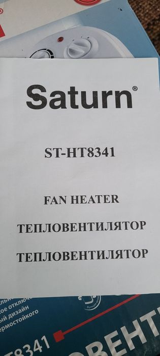 Тепловентилятор Saturn ST-HT-8341