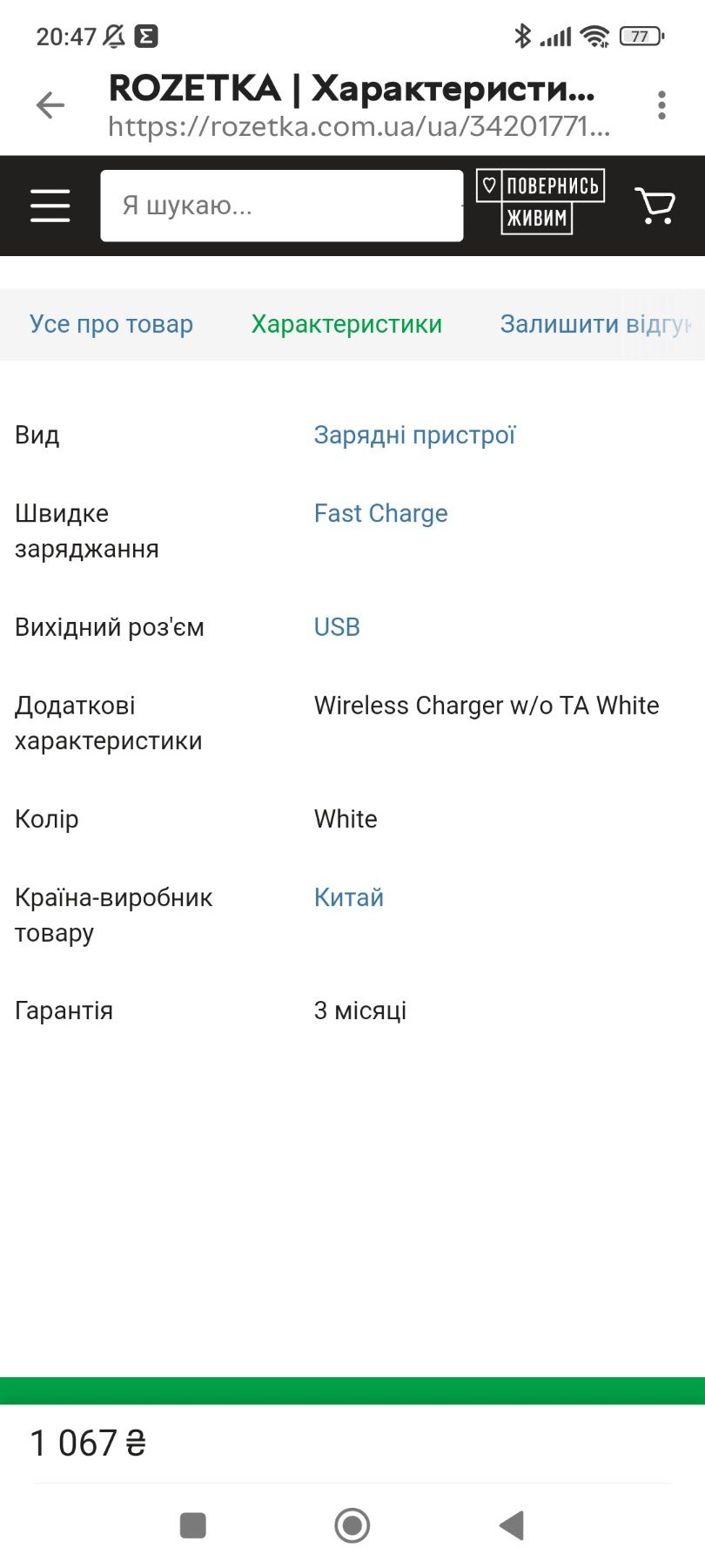 Зарядное устройст Samsung Wireless Charger w/o TA White (EP-P1300BWRGR
