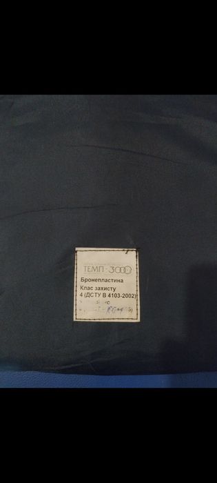 Корсар МзС 3000 -4 класс