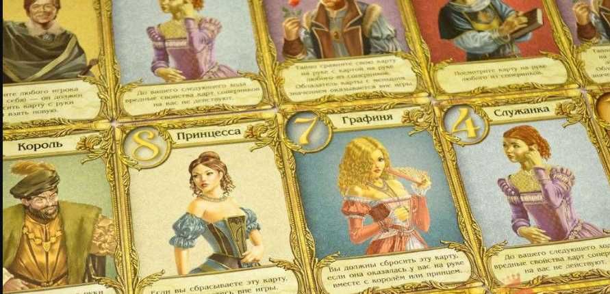 увлекательная игра love letter тайное послание