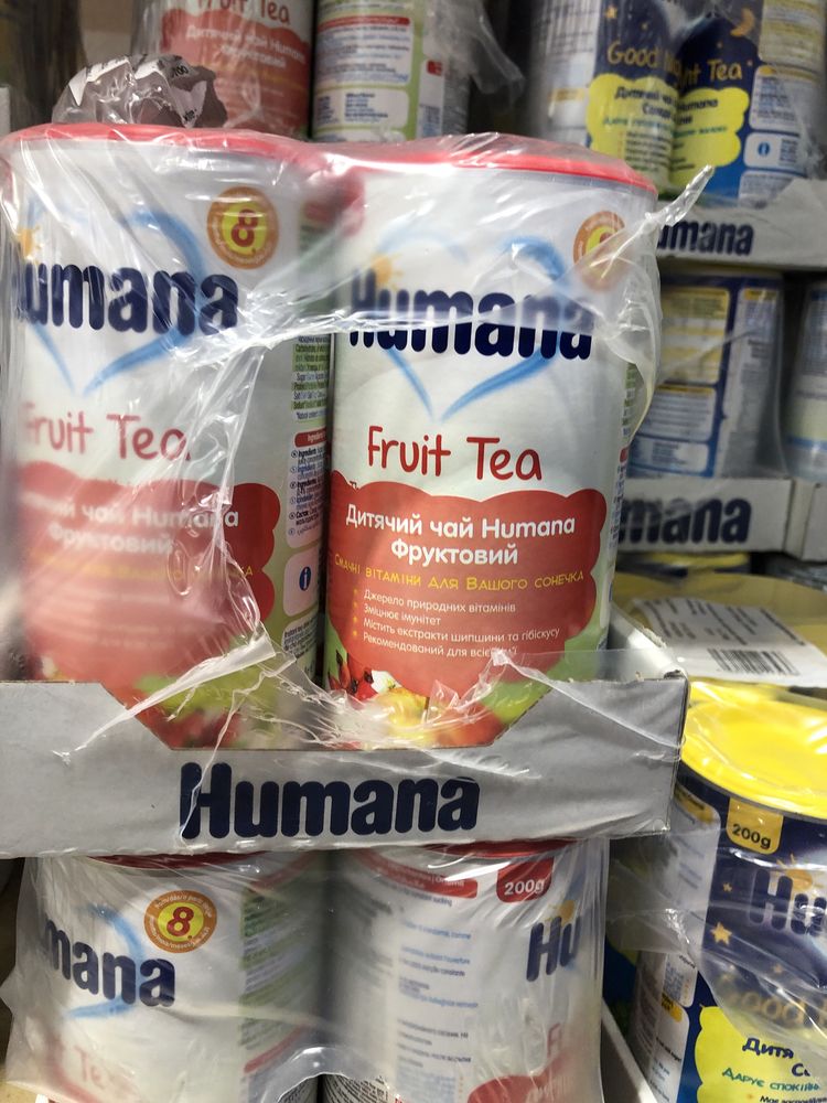 Humana 1, 2, (600г) 3,4(500г)SL,Чай , Йогурт, benelife