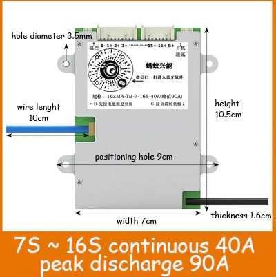 BMS плата  7S-16S 80 A - ANT