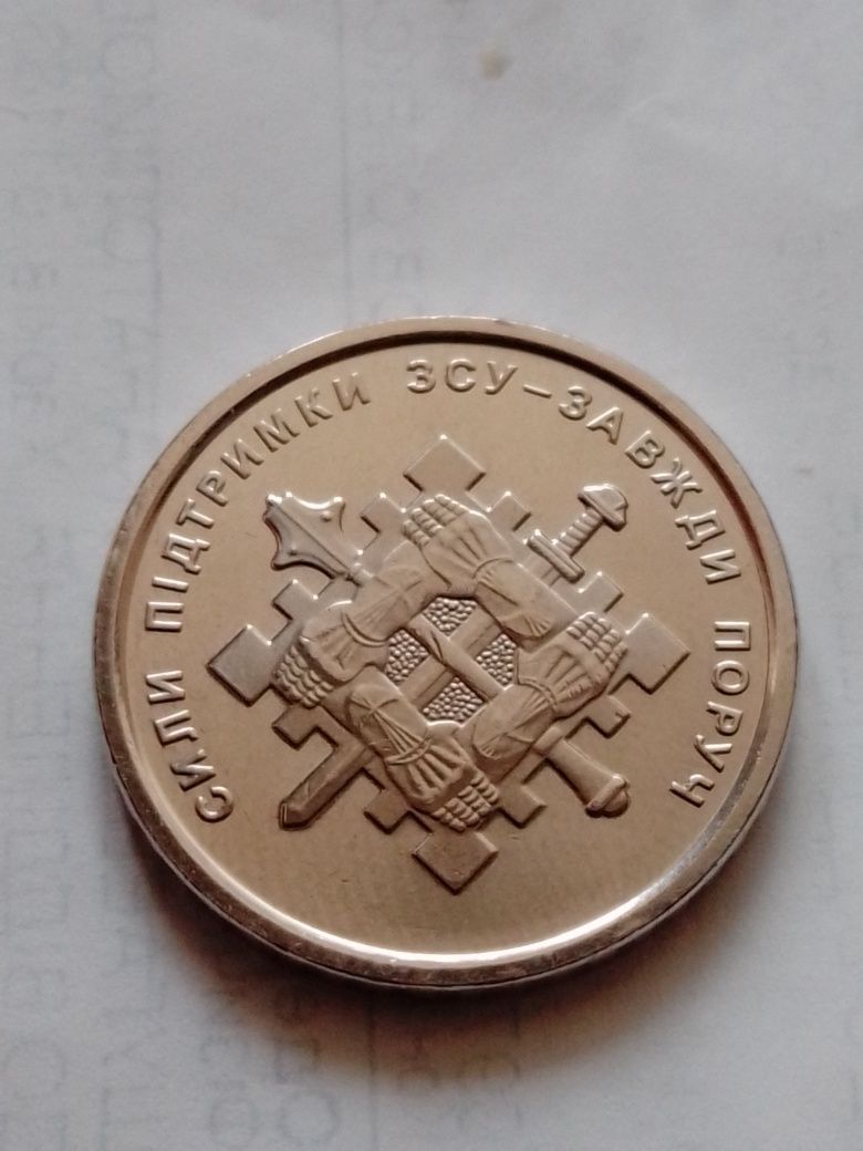 Монета номиналом 10 грн 2023 года
