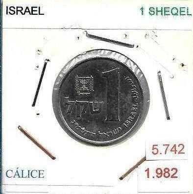 Israel - - - Sheqel --- 1980 - - - 1985 - - - - - Moedas