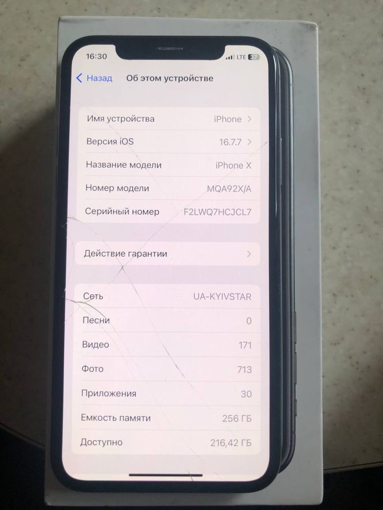 Iphone X 256gb з документами обмін на андроїд