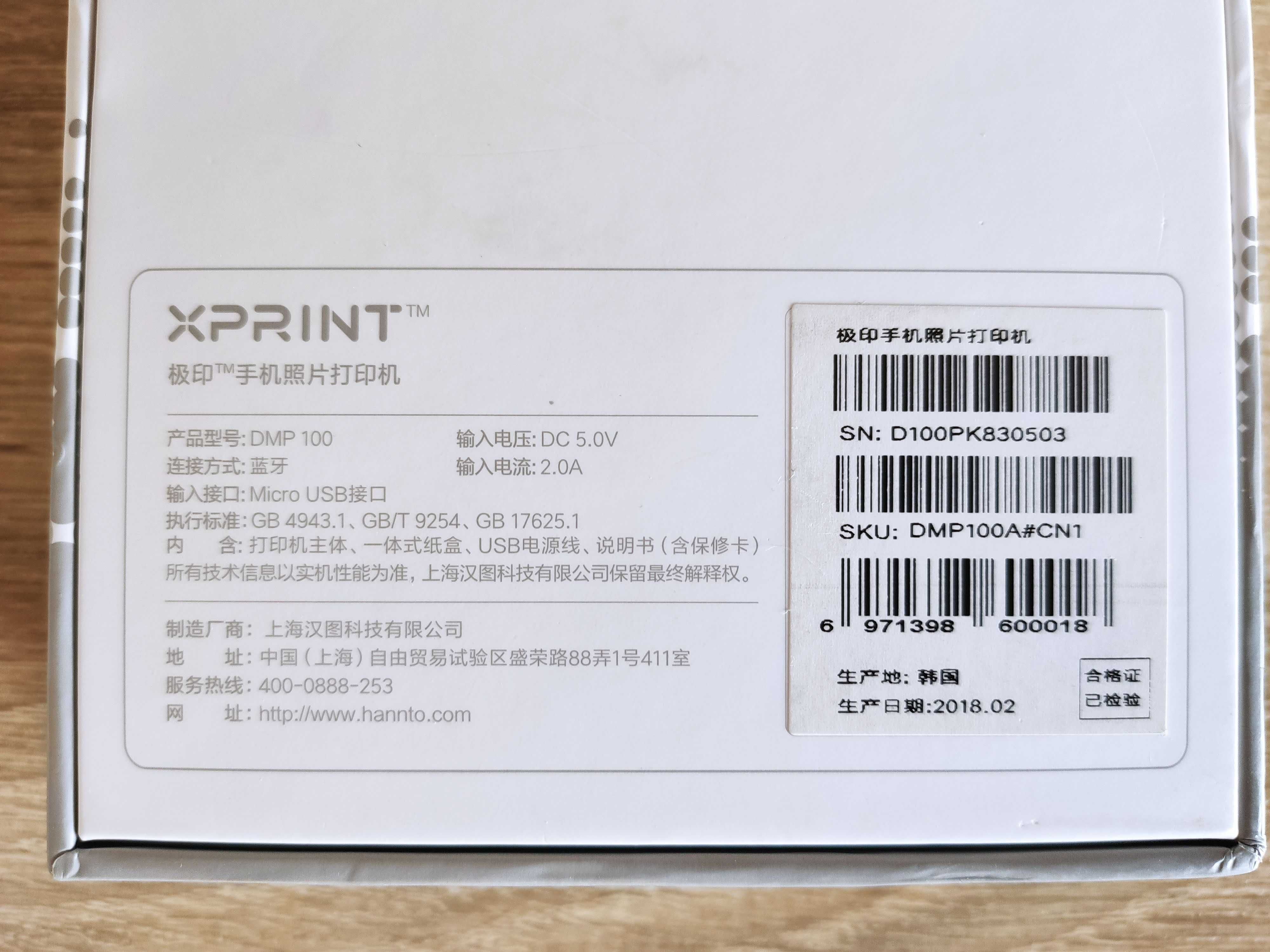 Фотопринтер Xiaomi Xprint DMP 100 + 3 комплекти фотопаперу SD10