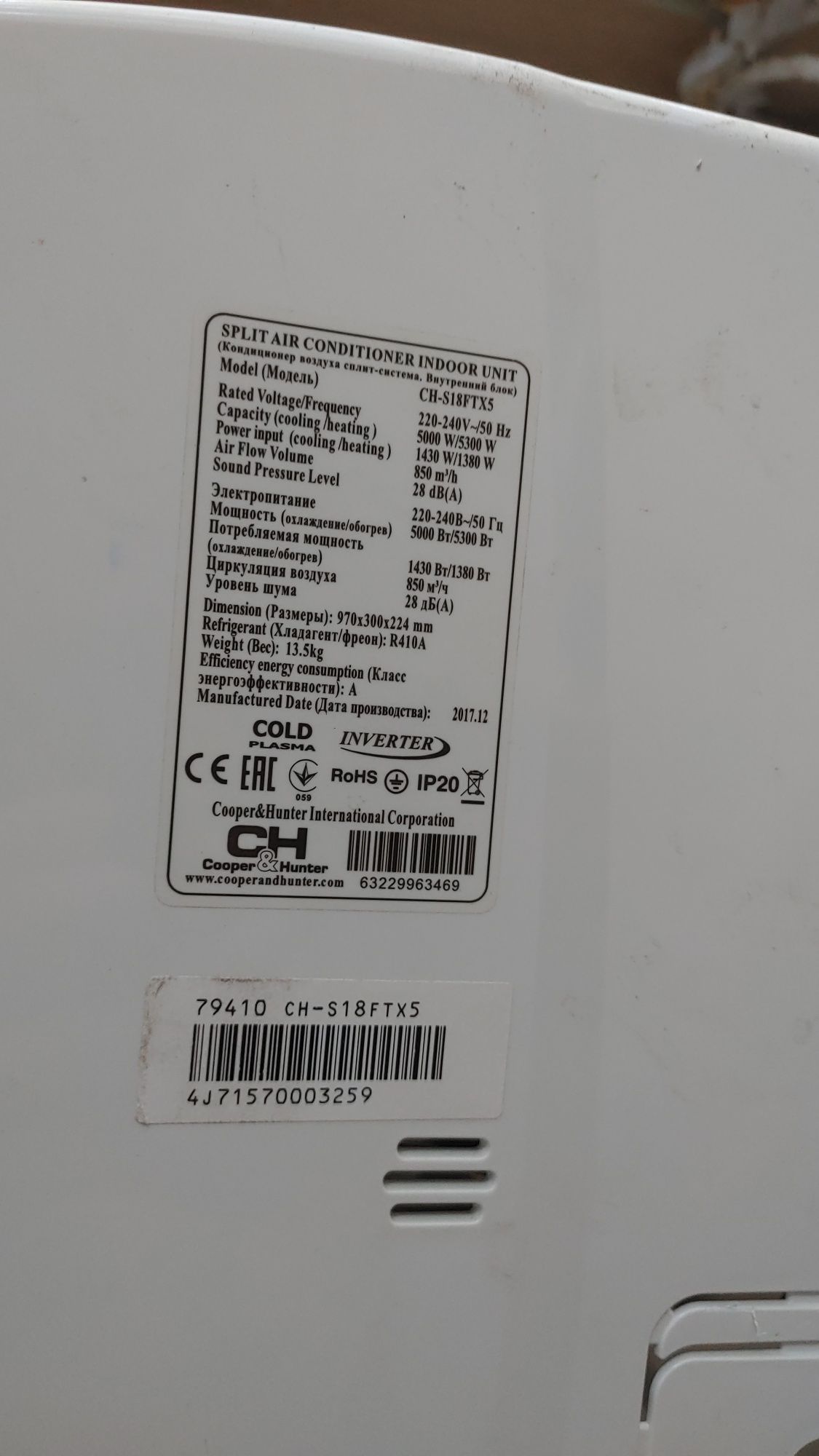 Кондиціонер C&H 18 inverter б у