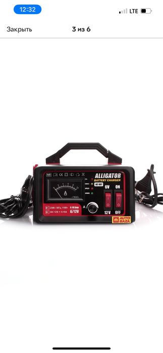 Зарядное устройство 10A ALLIGATOR AC807