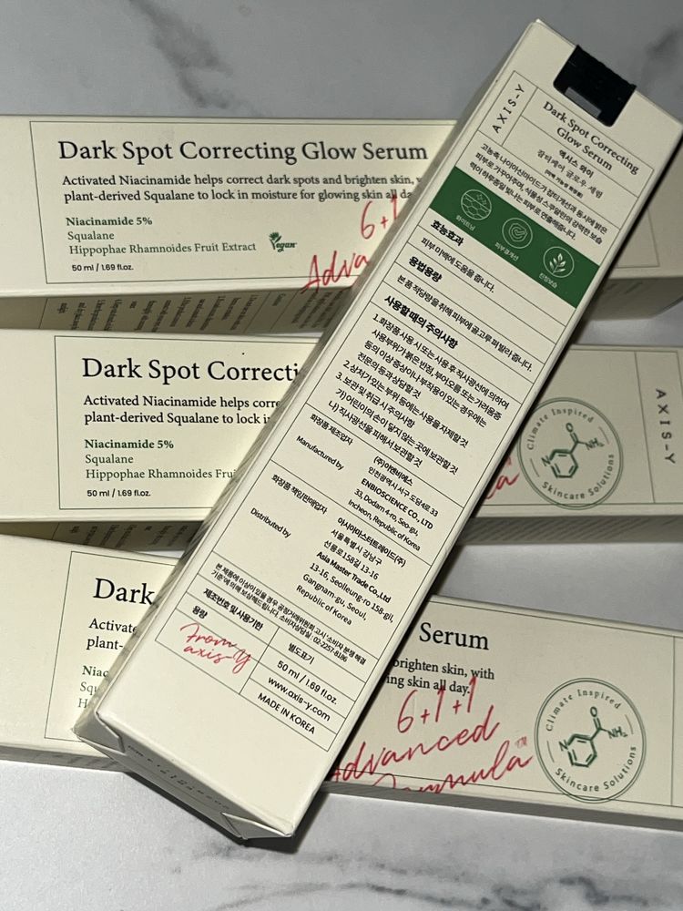 Axis-y Dark Spot Correcting Glow Serum|  сироватка проти пігментації